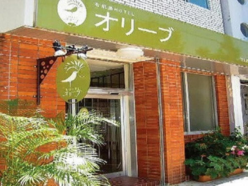 Ishigakijima Hotel Olive Ishigaki  Bagian luar foto